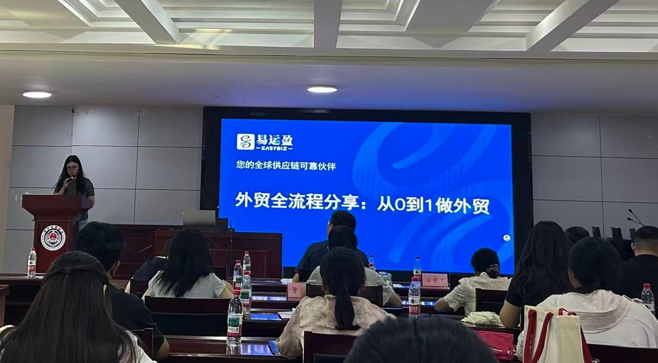 临沭县开展“助力企业出海”政府开放日活动